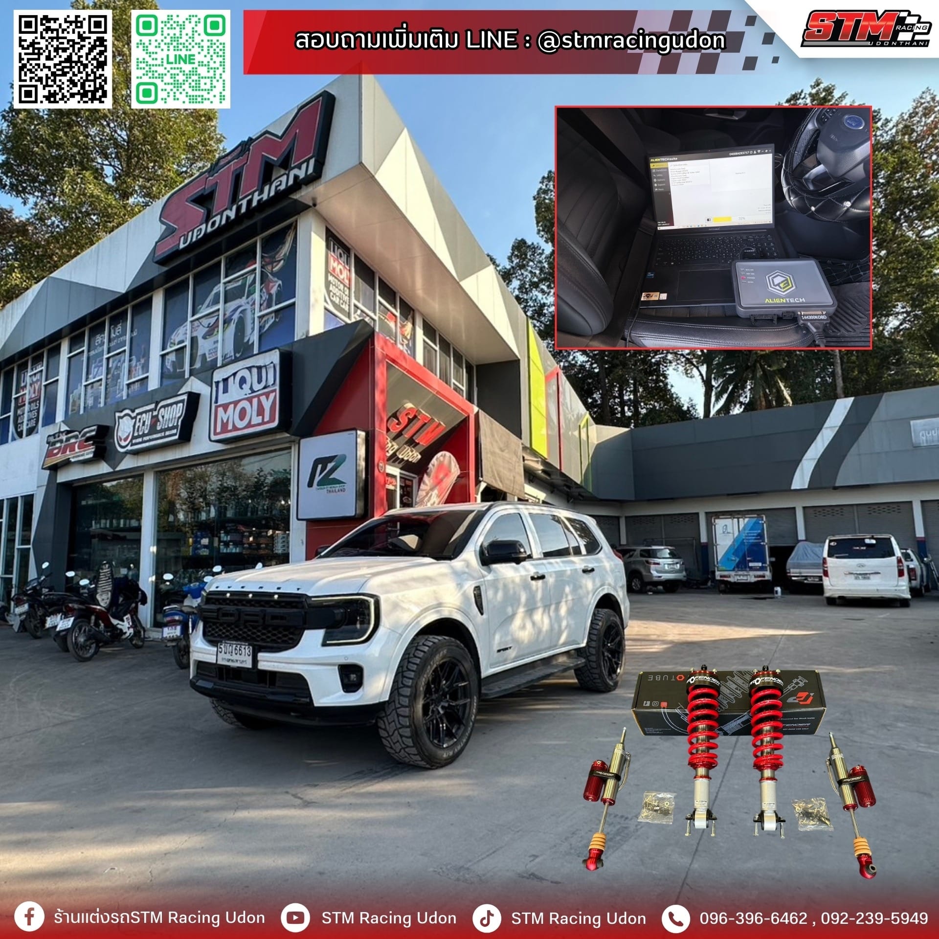 Ford Everest Next Gen รีแมพ ECU และเปลี่ยนโช้ค Profender ครบชุด